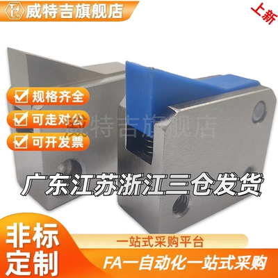 止回组件ATBJ 7SA 7A 10A 14A -S/H-BL-BT-TP-PI止回器