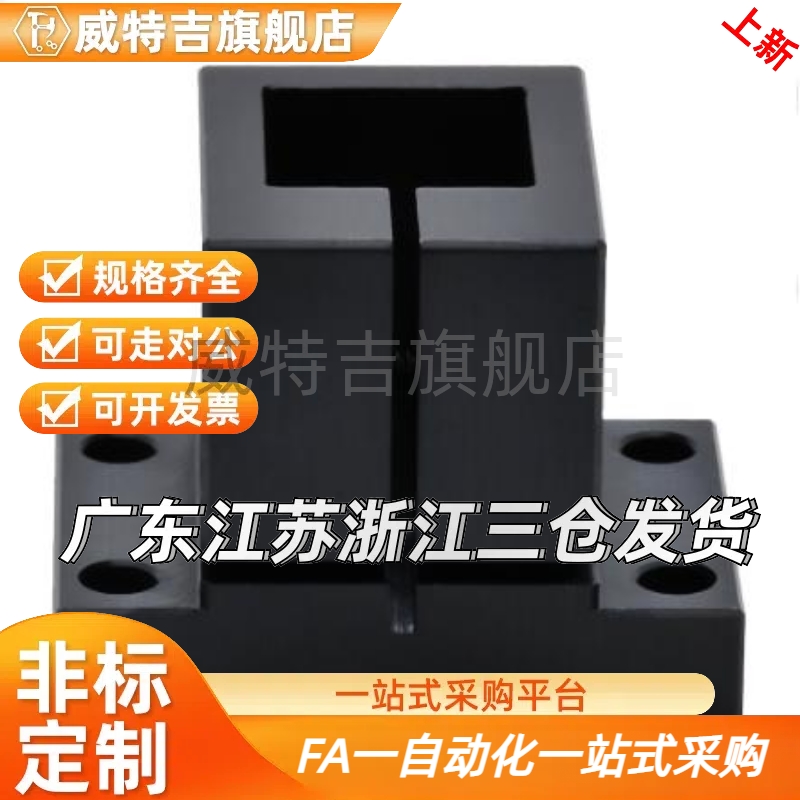 铝型材支撑座导向支座底座/CLQAM10/12/15/20/25/30/16CLQB方型