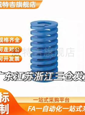 SWH10矩形弹簧SWL12-15/20/25/30/35/40/45/50/55/60/65/70/80/75