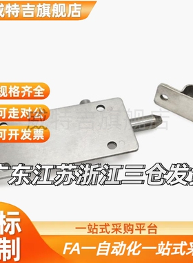 304不锈钢HHMT90/HHMT125/HHMT180 圆插销弹簧门扣门栓工业门插销