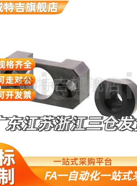 替代 FJCF6 浮动接头 法兰安装型 低硬度型/低硬度薄型