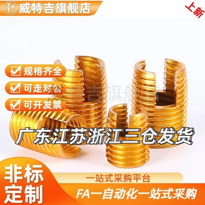 开槽自攻套 ENT ENTS 3-6 4-8 5-10 6-14 8-15 10-18 12-22