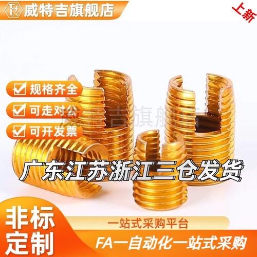 开槽自攻套 ENT ENTS 3-6 4-8 5-10 6-14 8-15 10-18 12-22