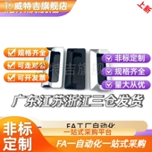 暗式 XAM35 拉手 AKJ13 型材通用锌合金嵌入式 扣手 A110 A140