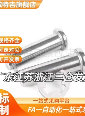 HCDGH HCCGH3/4/5/6/8/10-10/12/14/15/18/20/22/24/25/30铰链销