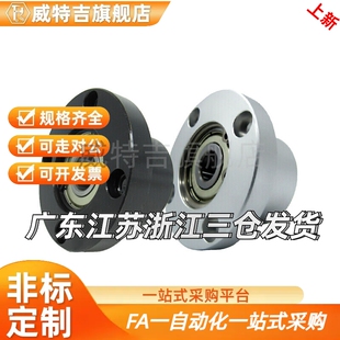 BFP01 BFP02 BFP03 BFP04 06-6806 6906 6006 6006 6206ZZ VVDD-L