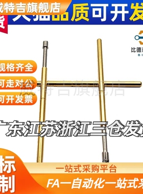 PLS09/11-A/B/F/H PRS09-VC/WC PRS11-V1/W1 替代探针