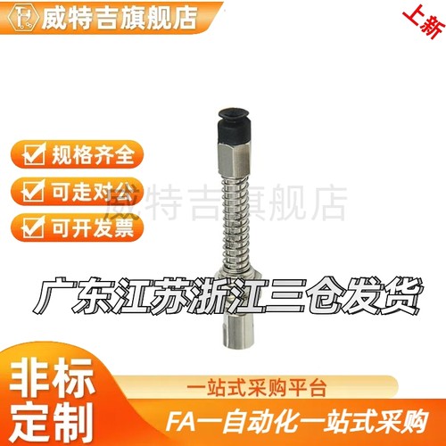 吸嘴真空吸盘ZP3-T10/T13/T16/UMN/UMS/BN/BS-K20/-JB20-B5