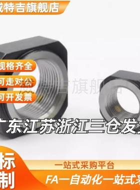 螺母现货锁紧BNR4/5/6/10/12/15/17/20/25/30/BNRC8方螺帽防松动