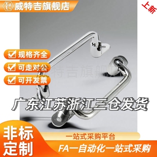 XAE66/XAE67-L138/L158/L180/L218 不锈钢可折叠拉手圆形把手