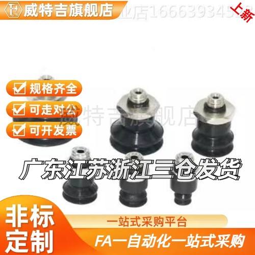 吸平盘形带ZP3-T04/T06/T08/T1QEH肋0/T13/T16/UM