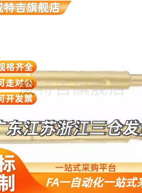 PLB0-A1/B/D/D1/UKIE1/F/H/K/ PRB1-V//WV1C/WC 替0代怡H达探针