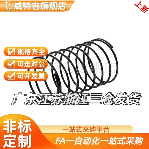 YUR4/YVUF3圆线D8-6/d10弹簧WT5/YWM16 YUBB YWF12/YWH/YWB/YWR27