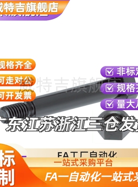 CLBDG5铰链销SCLBDG6/CLBGN8/CLBGNU10/CLBDGH4/12/15/16/20/25/7