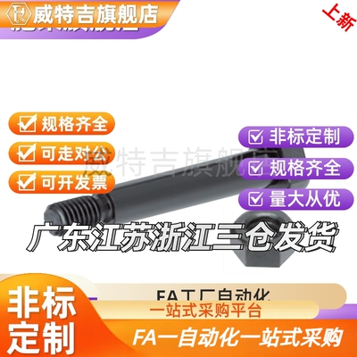 CLBDG5铰链销SCLBDG6/CLBGN8/CLBGNU10/CLBDGH4/12/15/16/20/25/7