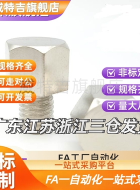 固定球面型PAD01 BSTEH5.5/7/8/10/12/14/17/19B螺丝型止动销