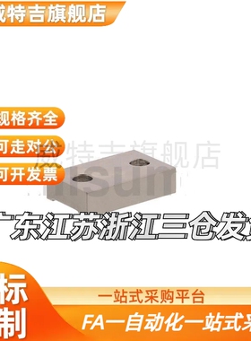 直线导轨定位板台阶型LLPL14 LLPL36线轨定位块定位块顶块调位块