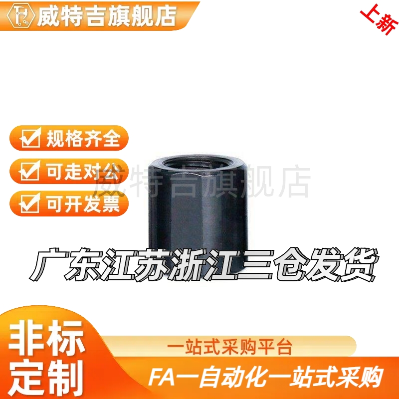 直柱无油衬套KKB1 聚缩醛树0脂型 JZB5型/6/8/10/12-5/6/8/1/2/15