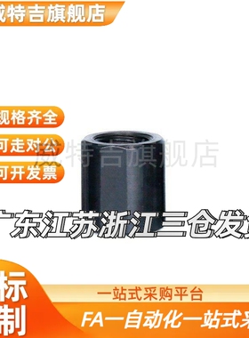 直柱无油衬套KKB1 聚缩醛树0脂型 JZB5型/6/8/10/12-5/6/8/1/2/15