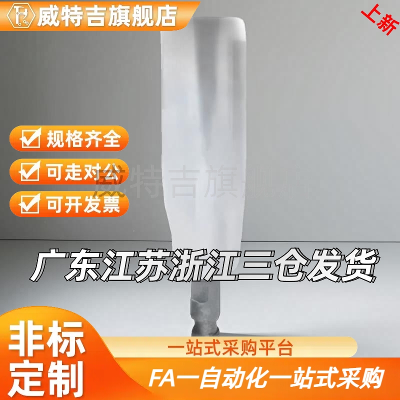 转动手柄 HAB01/HAB02/HAB06-M5/M6/M8/M10/M12直杆型外螺纹安装