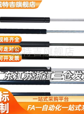 氮气GSS22147/150/210/235/243/253/A/B/C/D国产替气弹簧