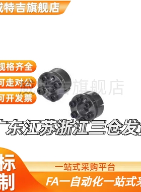 MLM21免键22胀套EUX18/19-d8d10d11-d12-d14-d15-d16-d17-d18/D20