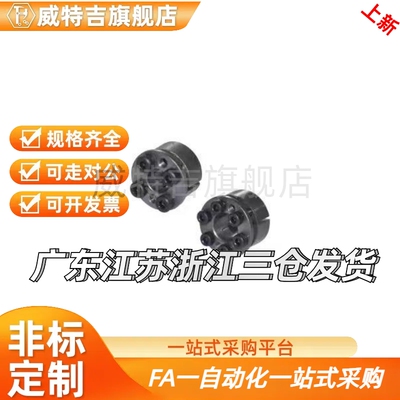 MLM21免键22胀套EUX18/19-d8d10d11-d12-d14-d15-d16-d17-d18/D20