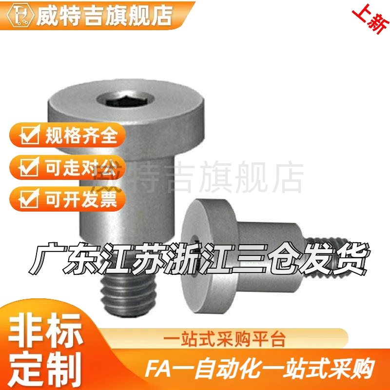 替代DBB/DBS4-3/4/5/6/7/8/10-3/4/5/6/8不锈钢短头可选择型轴销