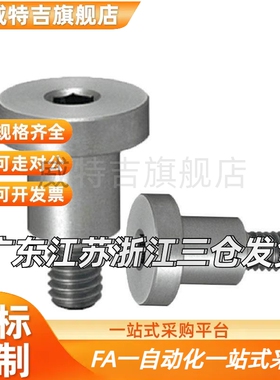 替代DBB/DBS4-3/4/5/6/7/8/10-3/4/5/6/8不锈钢短头可选择型轴销