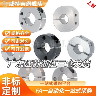 带聚氨酯固定环缓冲SCD/PSCD/SCSPD/SSCD/PSCSPD12 16 20 25 30