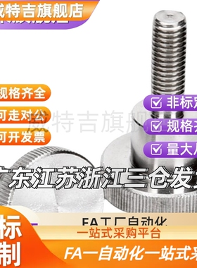 压纹把手hau96/90/91/92/93/95/98-m5/m6/M8/m4-D20/D24/D16/L30