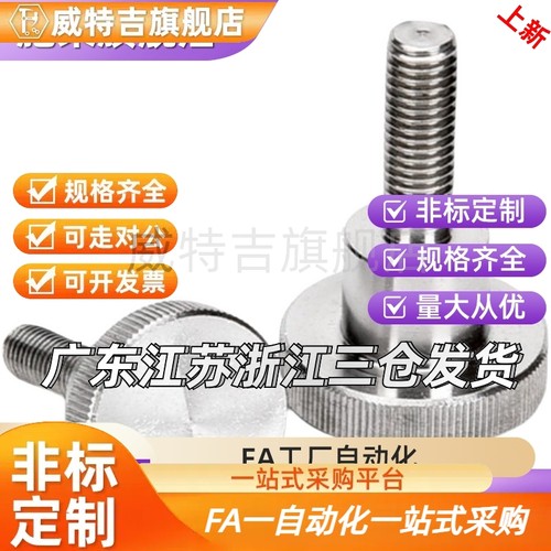 压纹把手hau96/90/91/92/93/95/98-m5/m6/M8/m4-D20/D24/D16/L30