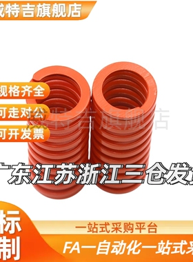 YSWS矩D14.5/D17弹簧SWS-14.5/17-20/25/30/35/40/50/60sws