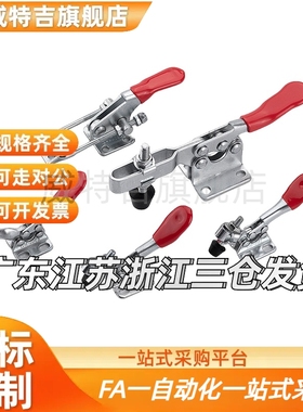 型快速夹钳WDC12050 WDC11412 WDC11421 WDC12055 WDC12065