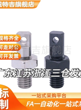 拉伸弹簧用支柱 孔型 两平面型 C-AIPO3/4/5/6/8