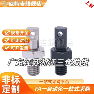 拉伸弹簧用支柱 孔型 两平面型 C-AIPO3/4/5/6/8