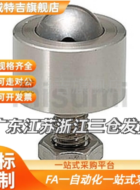 C-BCHN12 16 19 25 31/33-19D钢珠滚轮螺帽QDE41牛眼轴承万向滚珠