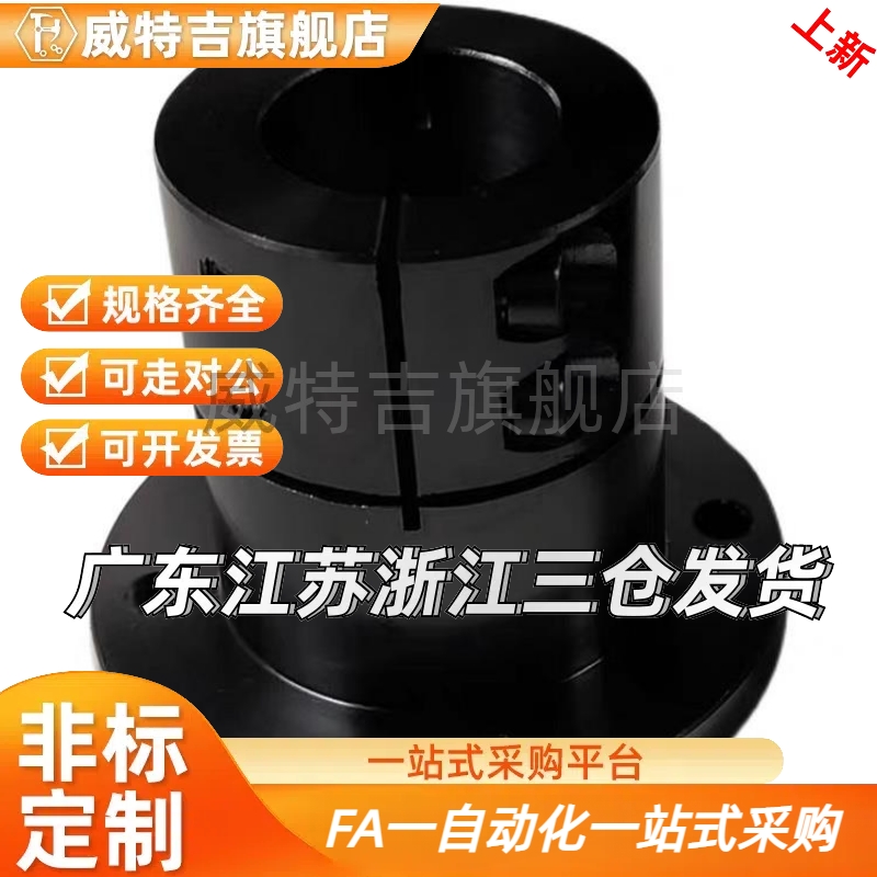 导向轴支座方型STHWSBL10 12 15 16 20 25 30 35 40 50固定