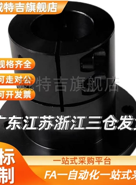 导向轴支座方型STHWSBL10 12 15 16 20 25 30 35 40 50固定