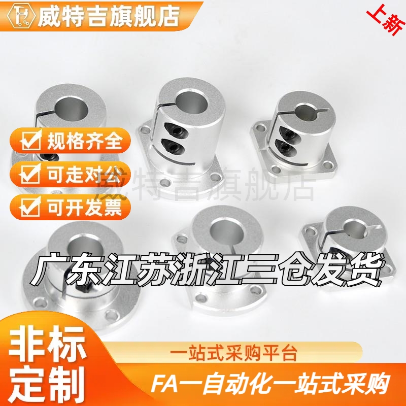 带定位孔 导向轴支座STHWRBK STHWCBK 16 20 25 30 STHWRK STHWCK