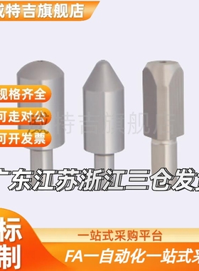 定位销夹具模具对位 LPECB LPESB2 3 4 5 6 8 10 12 16 20