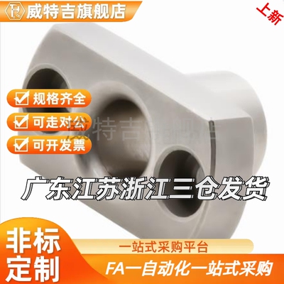 YER01/YER02/YER11/YER21/YER22/YER31/YER32定位销衬套替