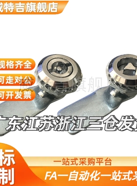 XAS01/XAS11/XAS21锌合金圆柱锁三角锁芯一字锁带锁芯替代