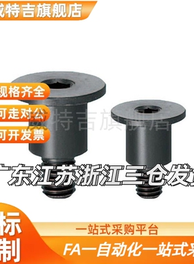 台阶螺栓 超短头型DBGB DBGM DBGS DBTB DBTM DBTS3 4 5 6 8 10