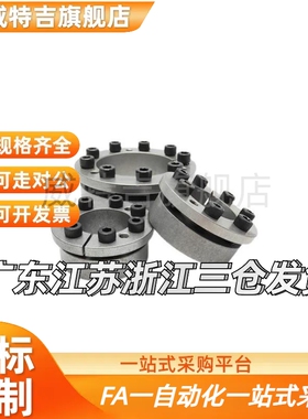 C-MLAT30免键18胀套MLA32/35/BDD38/40-20/22/25/24/45/MLAP50/19