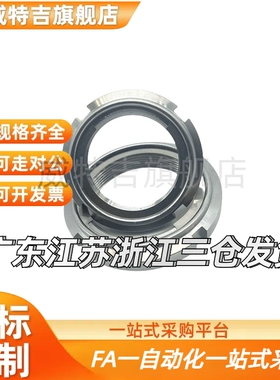 轴承螺母 精密U型螺帽 SC系列 FUN00SC FUN01SC FUN02SC