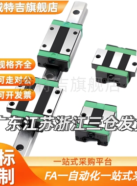 IAS IAP 01 03 05 06-H24 H28 H33-L100 220重型直线导轨滑块