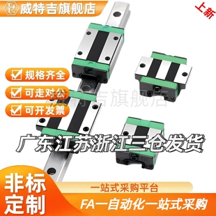 H24 220重型直线导轨滑块 L100 H33 H28 IAP IAS