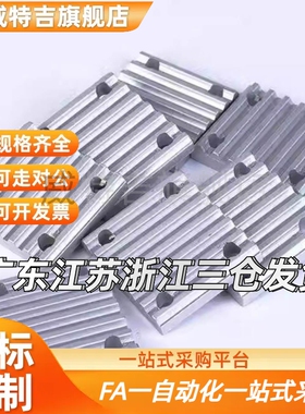 同步带压板组合齿板TBCR-S3M100 TBCR-S5M150/250 TBCK-S8M25