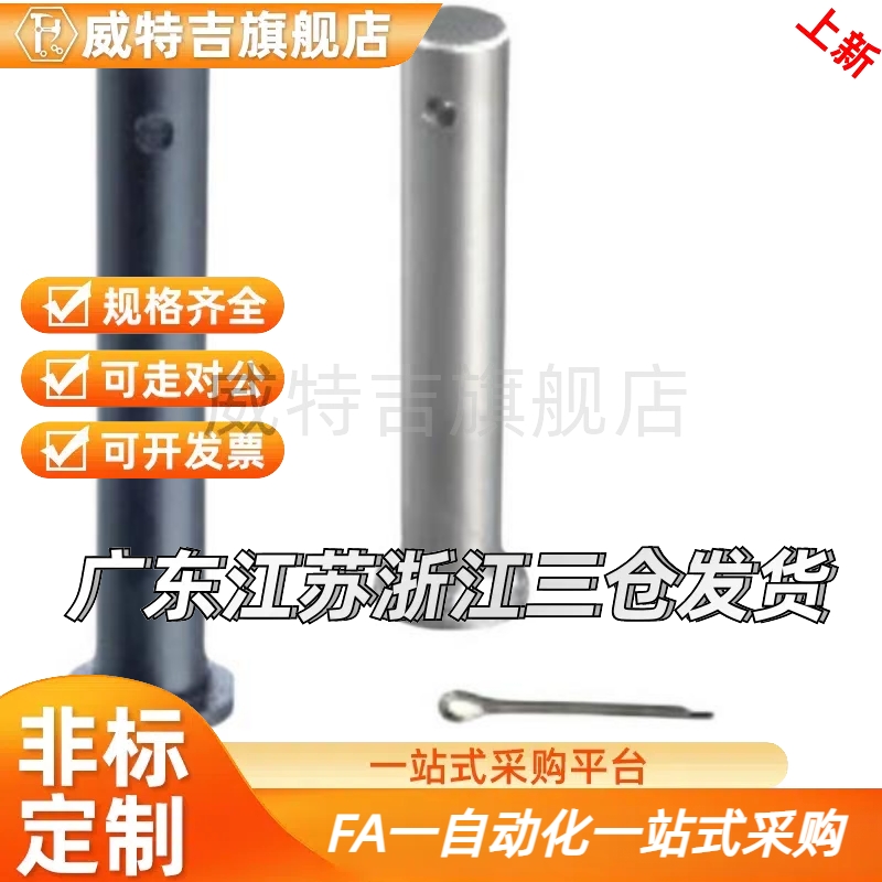 MIC01/02/06-D3/D4/D5/D6/D8/D10/D12-L10/L12/L15/L16/L18/L20